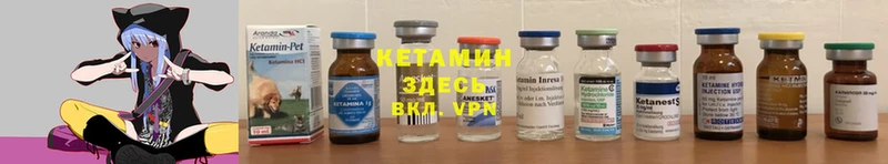 Кетамин ketamine  где найти наркотики  ссылка на мегу онион  Томск 