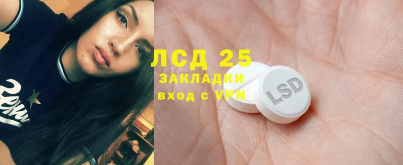 ЛСД экстази ecstasy  Томск 