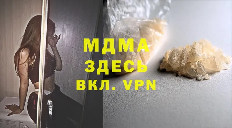 MDMA VHQ  Томск 