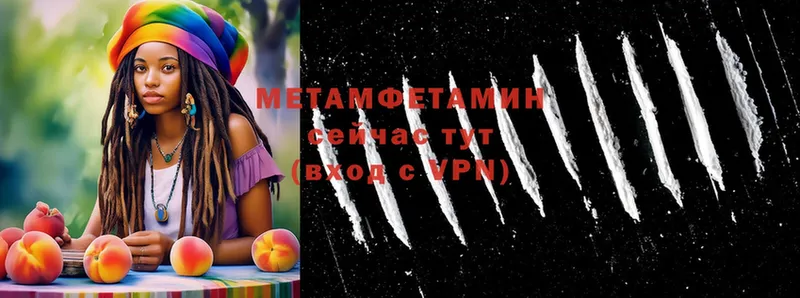 блэк спрут как войти  Томск  МЕТАМФЕТАМИН витя 